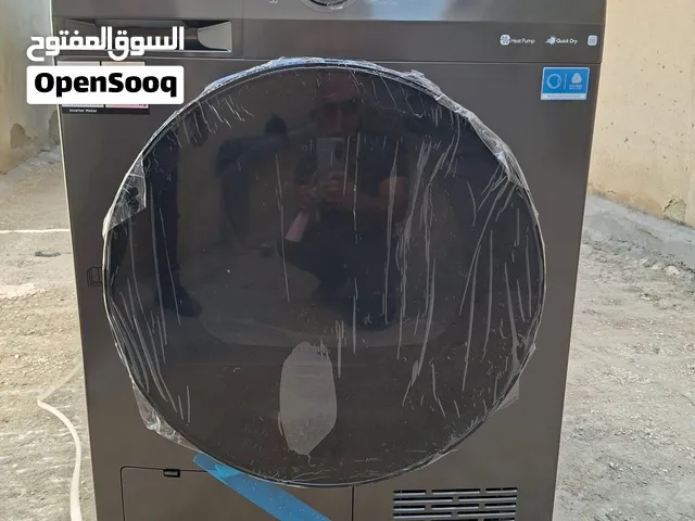 عرض نااار على حماصه ( نشافه ) ميديا 10 كيلو سلفر A+++