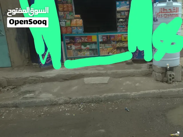 للبيع بقاله ايجارها 25 الدخل 70 الى 90 العمل قرعه وقابل للتجربه