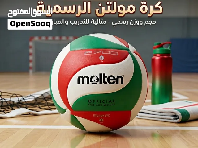 كرة طائرة مولتين