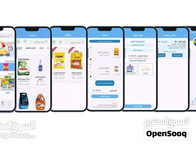 تطوير وبرمجة تطبيقات موبايل ومواقع الكترونية