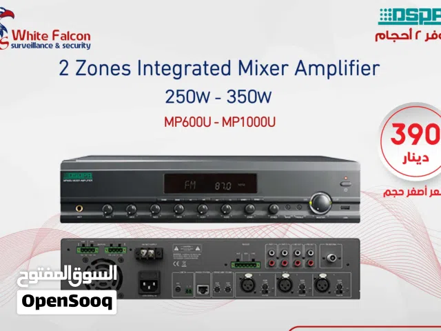 مضخم صوت MP600U مدمج بمنطقتين مع خاصية النداء عن بعد250W