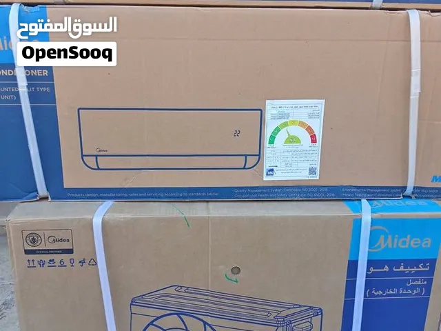 متوفر اخر جهاز ميديا 2.25ح ايكو ماستر انفرتر بارد بسعر العادى