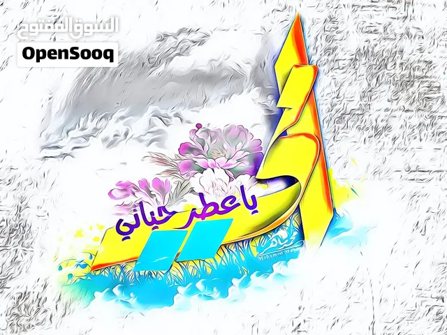تصميم جميع بوستات ومنشورات السوشيال ميديا باحترافية