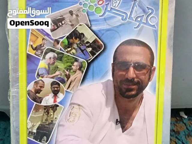برنامج خواطر ديفيدي MBC DVD