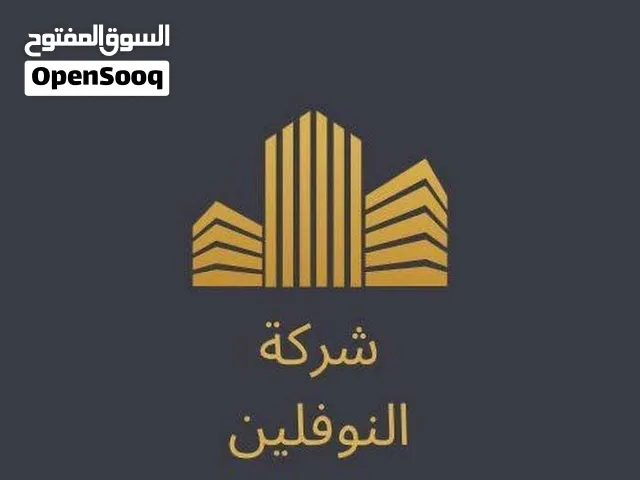 عماره حديثه بتشطيب حديث تتكون من 8 شقق بتشطيب حديث تصلح لسكن او شركات ف النوفلين