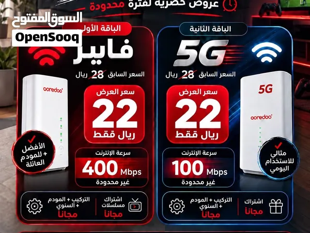 High-speed internet