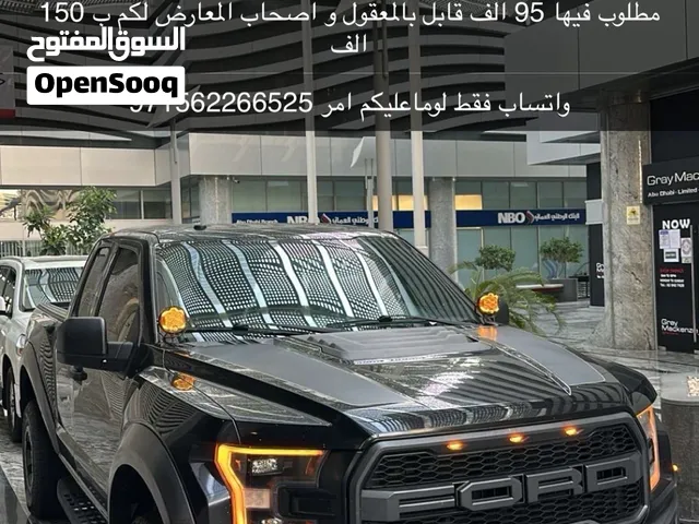 فورد رابتر 2018