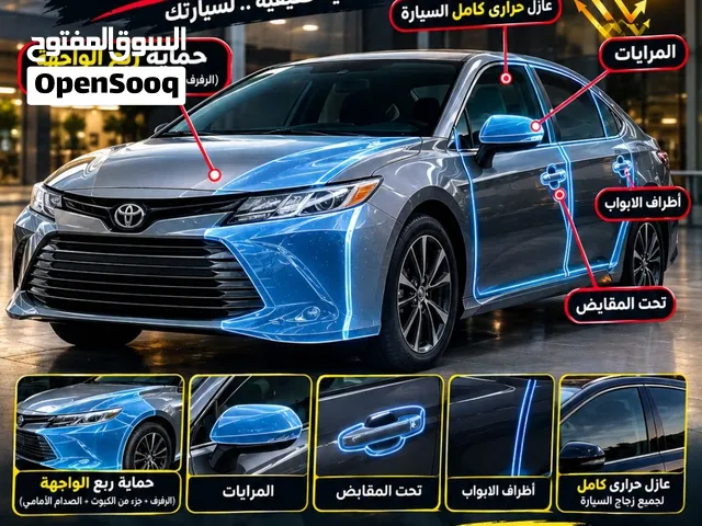 اقوى انواع الحمايات والعوازل ضمان 10 سنوات سياراتك تستحق الأفضل دائما  عروض اليوم الوطنى فى انتظاركم