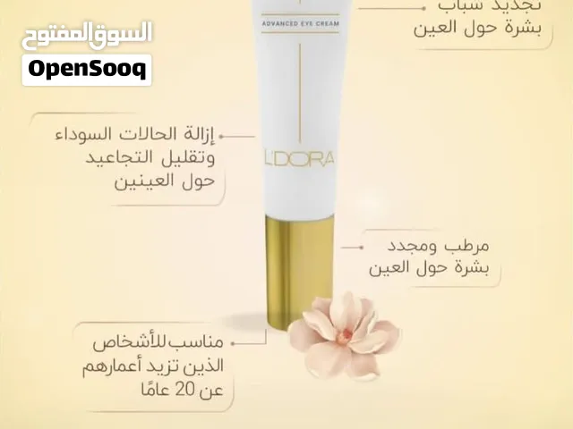 منتجات طبيعيه