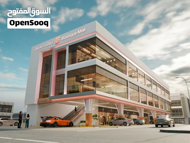 Shops for Rent Al Khoudh  محلات للإيجار في شارع البركات الخوض