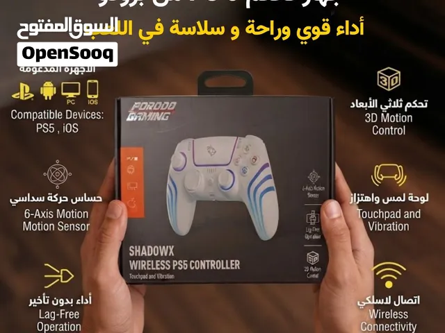 جهاز تحكم ps 5