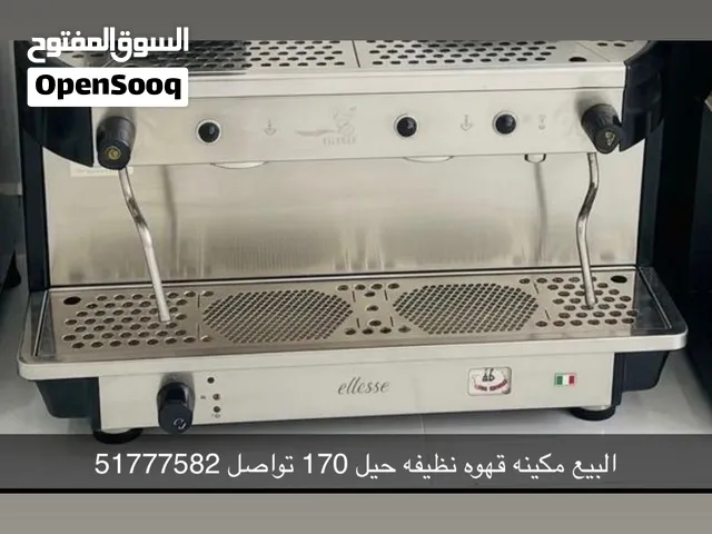 البيع اجهزة كهربائية