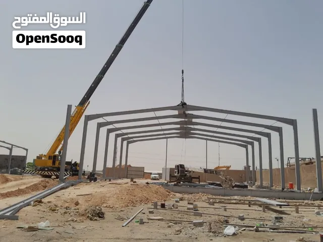 مظلات وهناجر