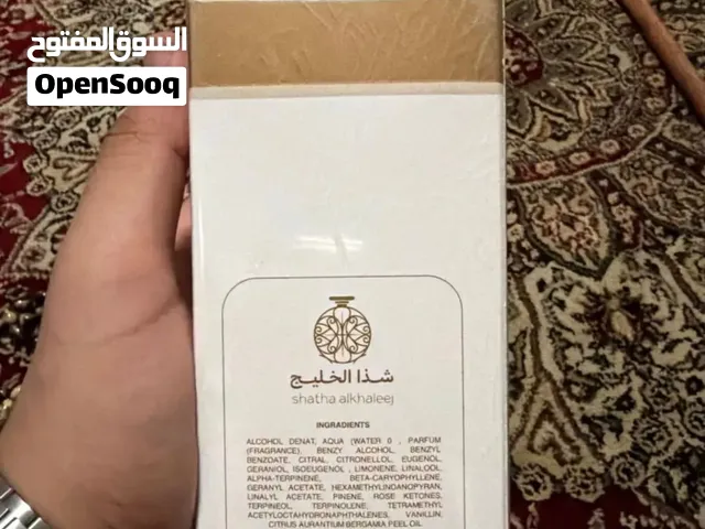 عطر اوبال من شذا الخليج