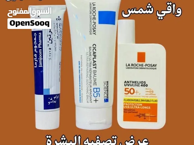 مجموعة العناية بالبشرة الفائقة مناسبة للبشرة الدهنية والمختلطة والعادية التكمله بالوصف