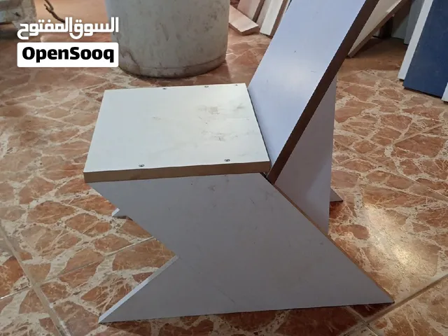 كرسي و أي شي بدك