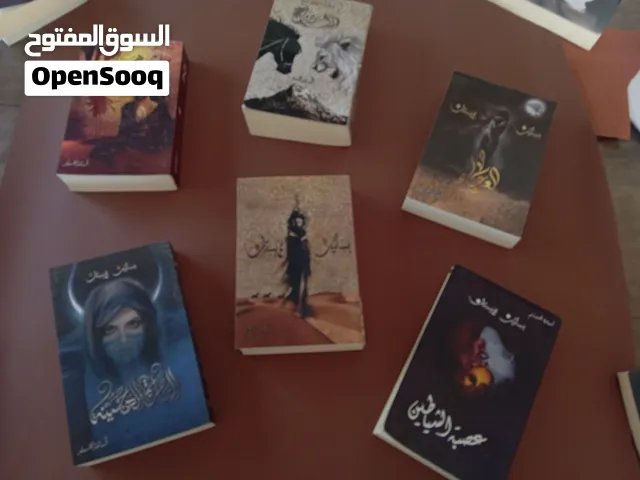 سلسلة بساتين عربستان للكاتب أسامة المسلم مكونة من 6 كتب + كتابين لنفس الكاتب