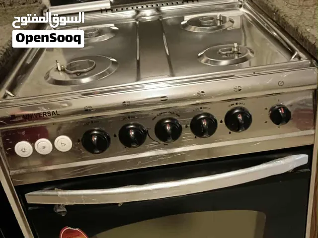 غاز يونيفيرسال 4 عيون