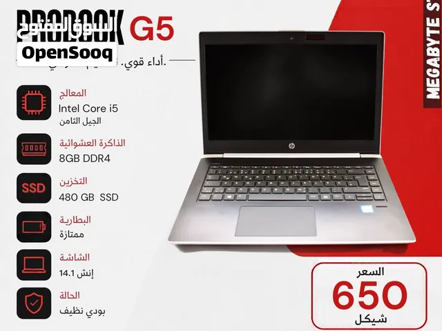 قوة الأداء وسرعة الإنجاز! لابتوب Core i5 الجيل الثامن بحالة ممتازة وجاهز لشغل الدراسة والجامعة