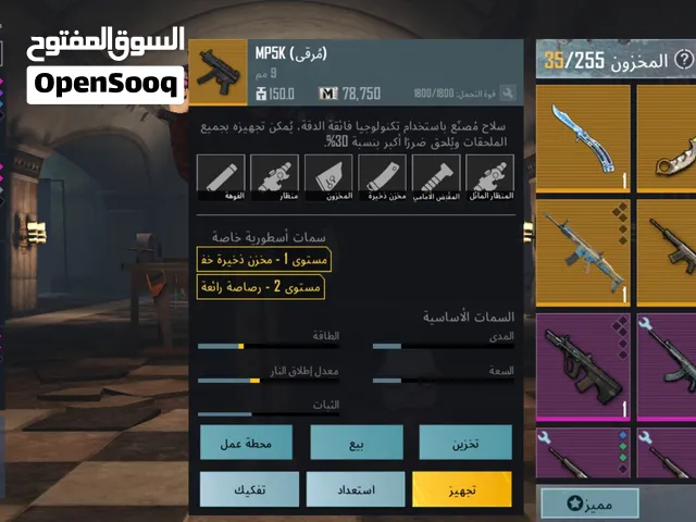 Pubg gaming card for Sale in Basra