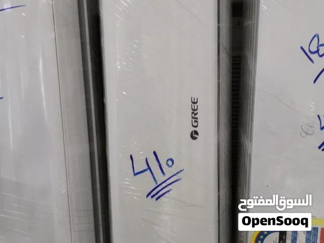 مكيفات الاسبليت موفر الكهرباء شكل جديد مستعمله للبيع نظيف وممتازه كل المقاسات موجود