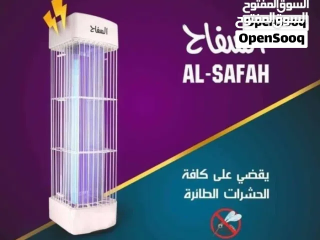 ناموسية سفاح ،الشبح،مضرب ناموس ،لمبة ناموسية تايلندية اصلي بسعر مميز  ابتدا من 12 دينار