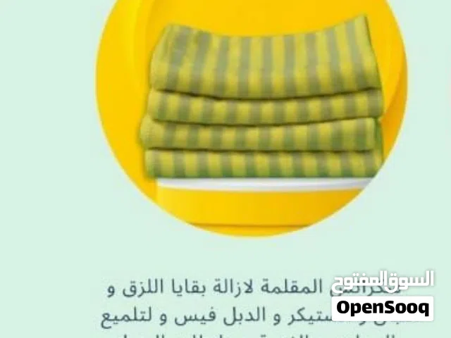 فوطة اسكراتش صفراء لازالة اللصق