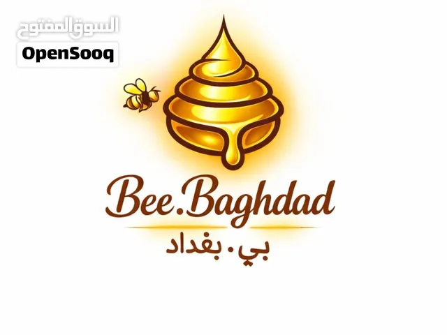 عسل طبيعي بدون اي اضافة جانبية خالي من السكر