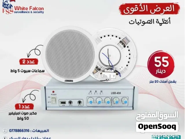 سماعات سبوت سقف العرض الأقوى على أنظمة الصوت من داسبا dsppa صوتيات سماعات سقف مكفول سنه