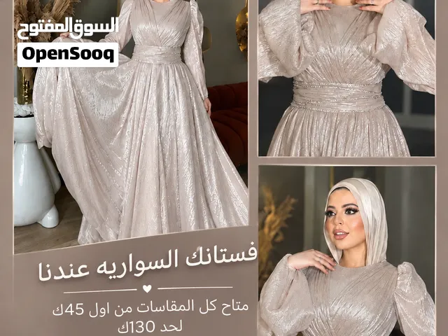 فستانك السواريه عندنا   لو عندك مناسبة وعايزة إطلالة شيك ومميزة تخطف الأنظار  شوفي تشكيلتنا
