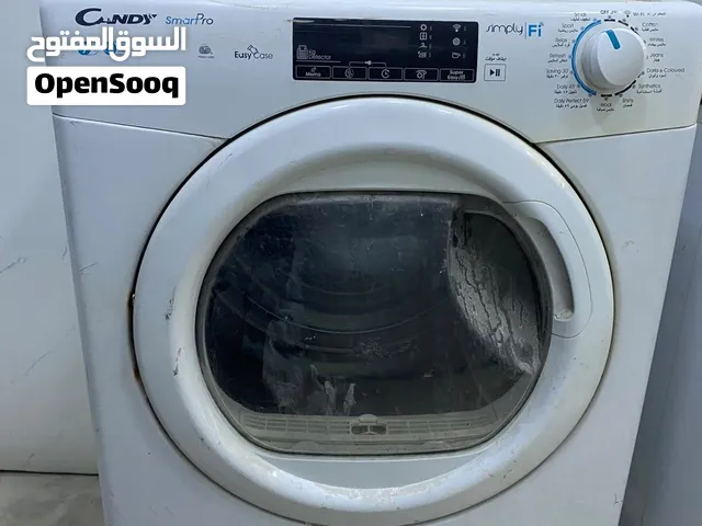 مجفف ملابس نضيف شرط الشغل