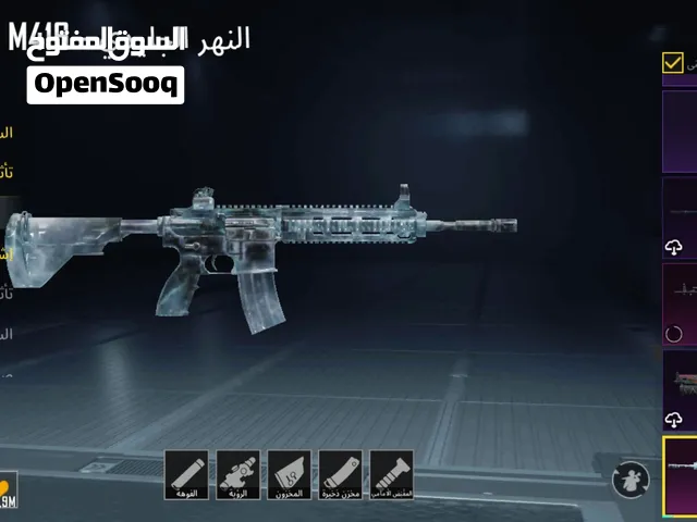 Pubg Accounts and Characters for Sale in Hama