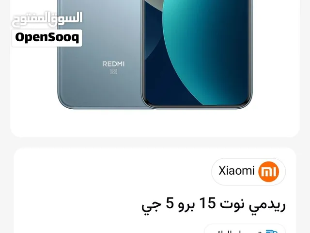 موبايل ريدمي نوت 15 برو 5g 265g