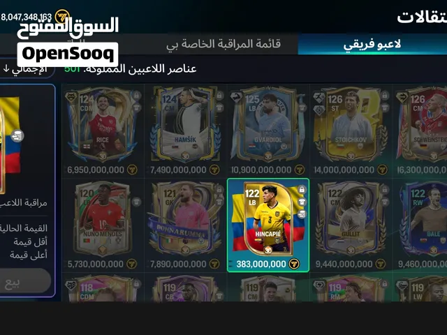 حساب FIFA mobile