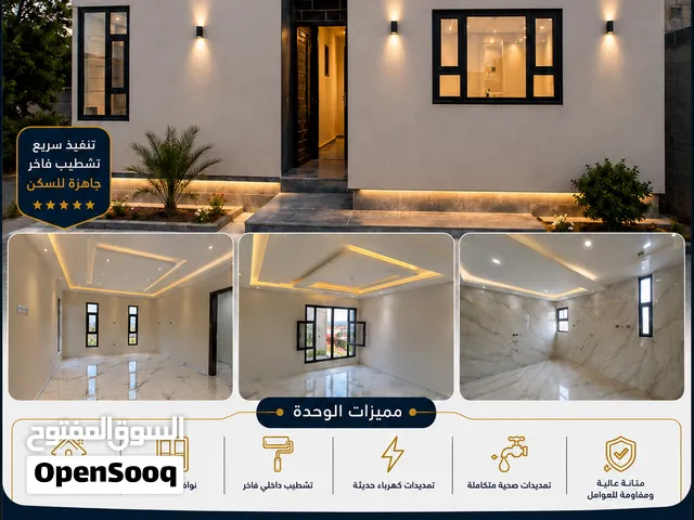وحدات سكنية علي حسب الطلب المتر المسطح السعر المتوسط 200 دولار