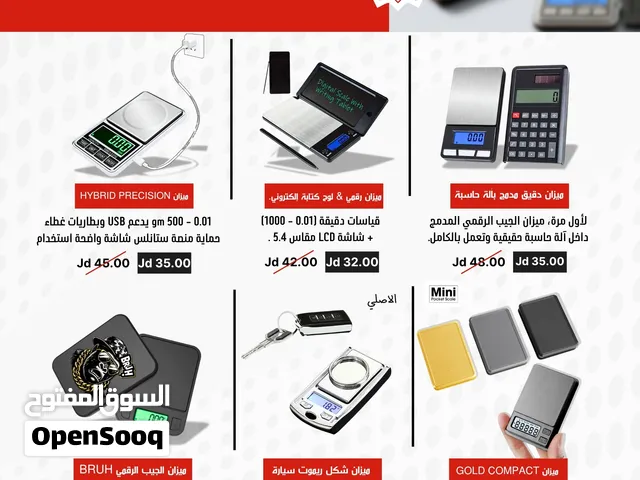 ميزان جراام 0.01 جرام