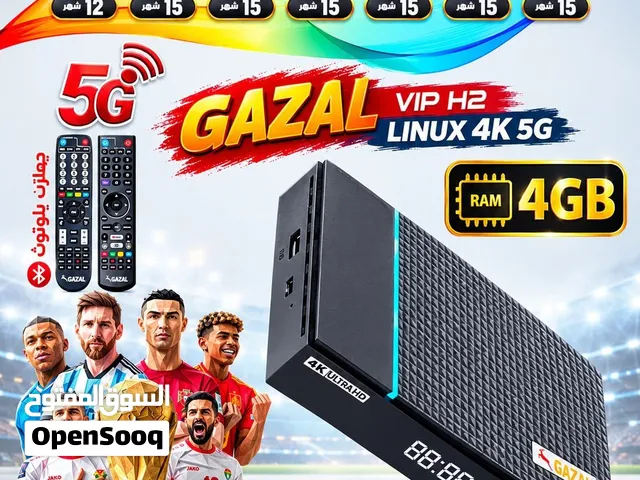 Gazal Receivers for sale in Amman