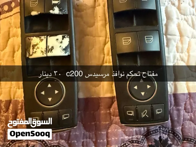 مفتاح تحكم نوافذ مرسيدس  c200  30 دينار