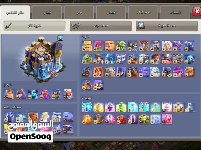 Clash of Clans Accounts and Characters for Sale in Al Batinah