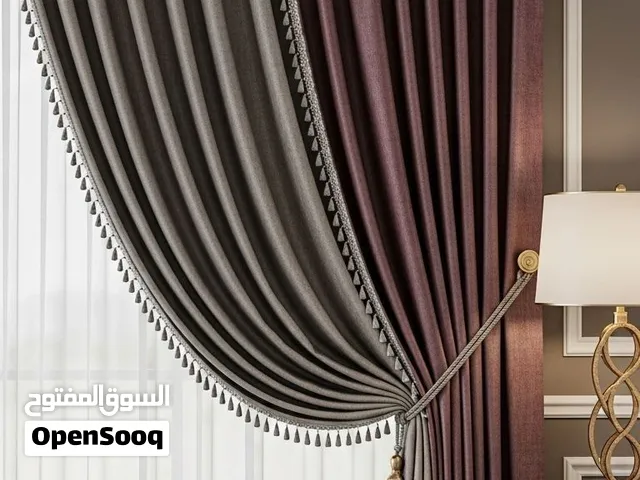 ناوي تجدّد بيتك؟ ابدأ بالستائر!  Planning to refresh your home? Start with the curtains!