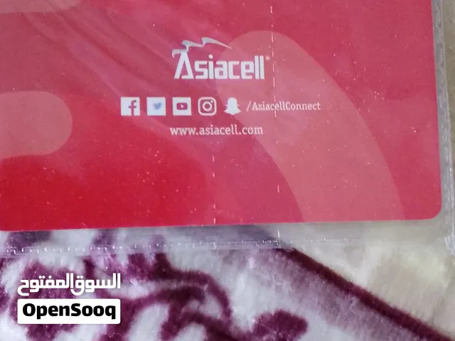 Asia Cell VIP mobile numbers in Basra