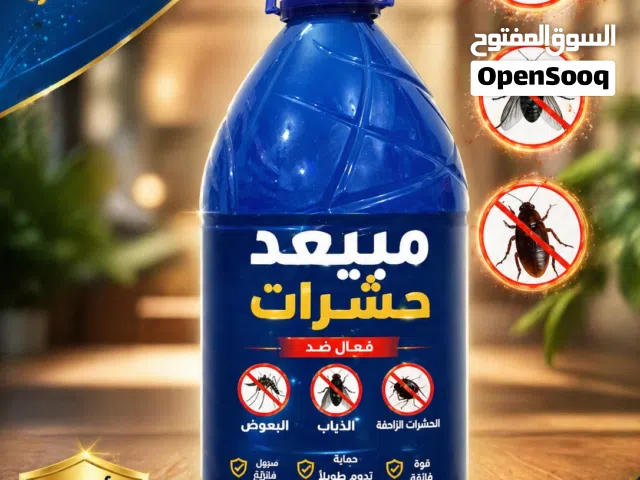 مستر كلير مبيعد