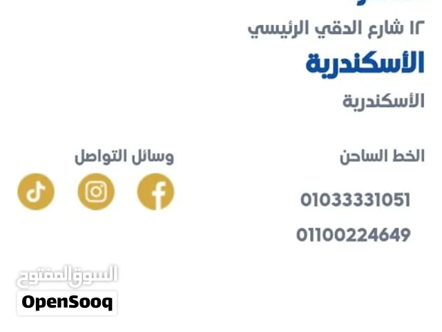 أنشطه وخدمات سياحيه
