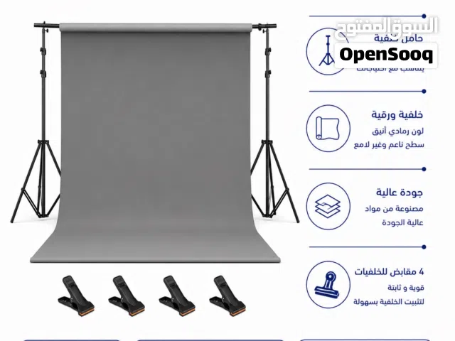 حامل خلفية من شركة Nanlite - تم تخفيض السعر