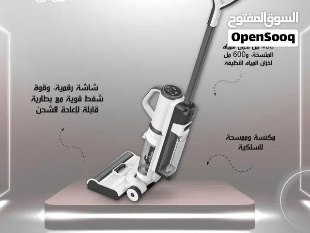 Electra Vacuum Cleaners for sale in Amman