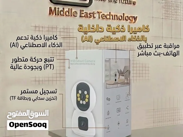 Icsee indoor Smart cammera