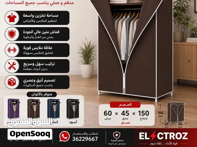 كبت ملابس 4.000 دينار فقط  جديد