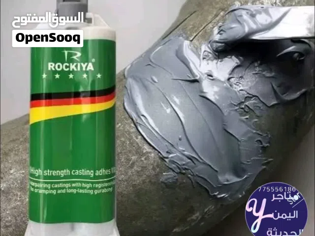 غراء روكيا ROCKIYA الألماني الأصلي قوة تثبيت لا تعرف الكسر متوفر حالياً في متاجر اليمن الحديثه