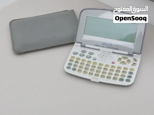 مترجم أطلس الناطق الأصلي