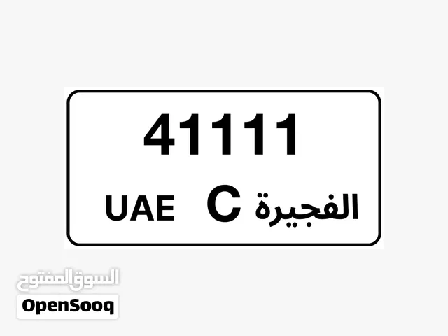 ارخص صفة وحدات فالسوق اربع وحدات